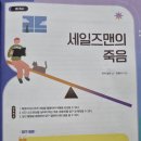 한우리독서토론논술 네이버블로그