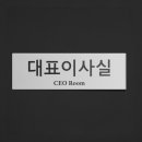 명성건축사사무소 - 전주시 덕진구 백제대로 650 | 명성건축사사무소