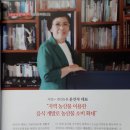 한길농원 Daum카페