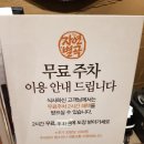 분당-262 | 분당 서현맛집, 자연별곡 2월신메뉴 후기
