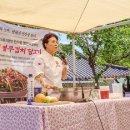 수경당 이미지