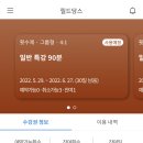 릴드당스발레학원