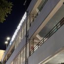 여문공원 공영주차장 주변 이미지