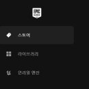 (주)매니아게임즈 이미지