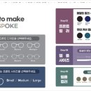 시대안경원 이미지