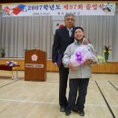 완도초등학교 이미지