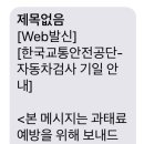 공단1급자동차정비공장 이미지