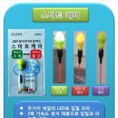 코어텍 스마트 전자 케미 13,500원 이미지