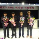 어제 한국문인협회 제 28대 이사장 이 . 취임식이 목동 예술인센터에서 축하합니다. 이미지