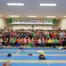 기공체조 이미지