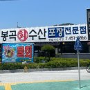 봉곡동115 이미지