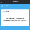 미라클몰1 | 서울 포켓몬카드 공식 판매처 포켓몬카드숍 아이파크몰점 평일 오픈런 웨이팅 후기