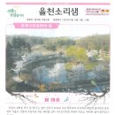 율천공원 이미지