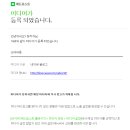 한애드