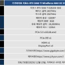 (주)베스트환경기술 이미지