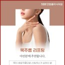 엠의원