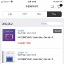마침내 드디어 finally eventually 이미지