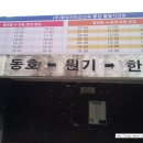 송아지민박 이미지