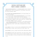 이지소아청소년과의원 이미지