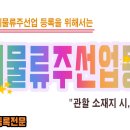 부산국제행정사사무소 이미지