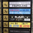 마실 | 전주 만화카페 추천! 전북대 놀거리 가득한 전북대 마실 솔직후기