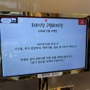 화포식당구월 이미지