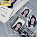 마이본점 | 성수 사진관 마이로그 스튜디오 성수본점에서 여권사진 찍은 후기