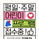 유엔군 초전기념관 이미지