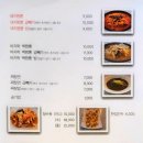 뉴짬뽕