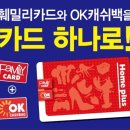 홈플러스(동대전점) 이미지