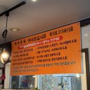 남도탁 삼남매한방치킨 이미지