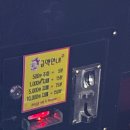 노리터 게임파크 이미지