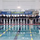 반다비체육센터 이미지