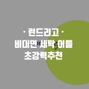 성북세탁소 이미지