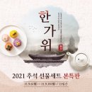 우리유통할인마트 이미지