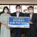 영남석유 이미지