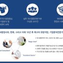 상남기업 이미지