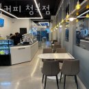 버블커피 청북점