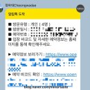 종로-신교-종로-신-157 | [서울 아이랑] 청와대 개방 관람 후기 &amp; 관람 예약 신청 방법, 주차 팁까지 총정리