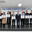 협성철광 주식회사