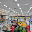 굿모닝마트 이미지