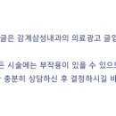 감계삼성내과의원 이미지