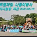 로뎀의료기