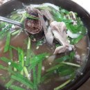 함양맛집 네이버블로그