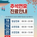 두정이진병원 이미지