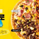 반올림피자아현 이미지