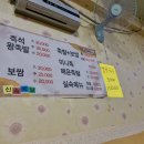 케이1족발 이미지