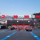 유성카써비스 | 디케이워시 유성점 아우디 A8L렌터카 노터치 세차 하기 DK워시 유성점 용계동 노터치 세차장 이용방법...