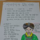 한빛중학교 이미지