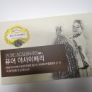 뉴트리퓨어 이미지
